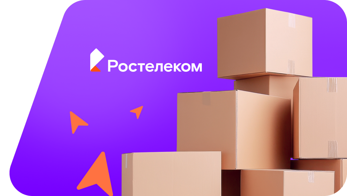 Переезд в новую квартирув&nbsp;село Теги (Тюменская область)
